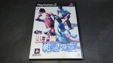 PS2 bq ɂ̋ / Z Z싅