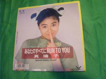 ^q@Ȃׂ̂ĂRUN TO YOU@@@Q