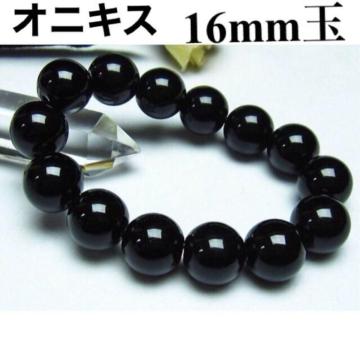 IjLXʃuXbg^16mmʁ^a15.5cm
