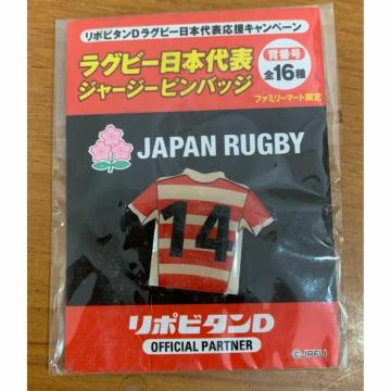 �y���������z���O�r�[���{��\ �W���[�W�[�s���o�b�W�w14�x���g�p�E���J��