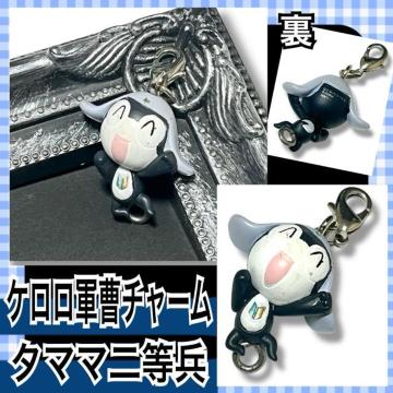 �y�V�i/�P�����R���z���̍��P���������S���W���ł���܂��`���[��/�^�}�}�񓙕�