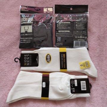 �y�������z�����Y�{�N�T�[�p���cL�T�C�Y�Q���Ƒ傫�ߔ��\�b�N�X26�`28cm�Q��