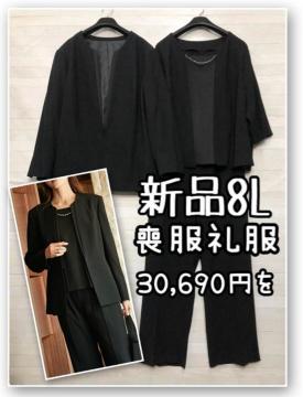 �V�i��8L�r���畞�p���c�X�[�c3�_�Z�b�g���t�H�[�}��30,690�~����R281
