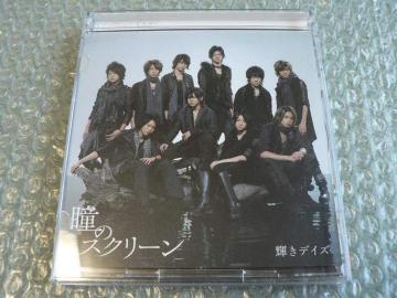 Hey!Say!JUMPw̃XN[xՁyCD+DVDzɂoi