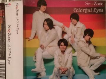 !A!SexyZone/JtEyes/CD+DVDi!