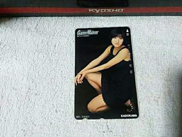 テレカ 50度数 広末涼子 ゲームウォーカー W 未使用