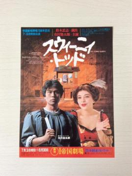 ����w�X�E�B�j�B�E�g�b�h�x�s����ܘY�o����i�I