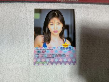 �ڶ �g��э� '98 ����ĩ�ް� #20