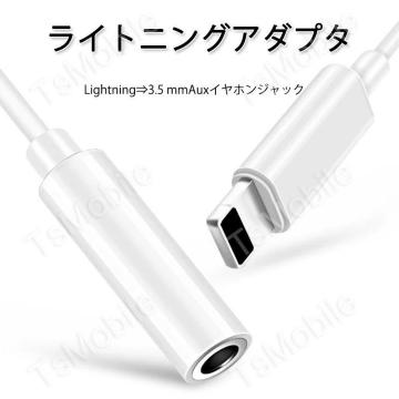 apple 3.5mmAUXWbN ϊP[u F