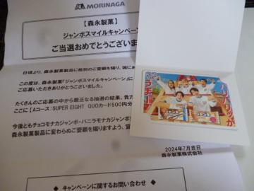 փWj QUOJ[h@`RiJW{@I@