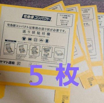 ����}�փR���p�N�g��p�{�b�N�X���@�T��