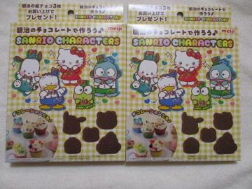 meiji TI LN^[Y@`R[g^@2Zbg@@`R^