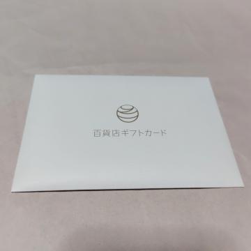 SݓXMtgJ[h 5000~