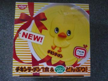 �`�L�����[�����u�V���R�[���ӂ��t���ǂ�Ԃ�vT26