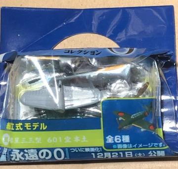 UCC �i����0 �R���N�V���� �g�������f�� �a�� �O�O�^ 601�� �{�y