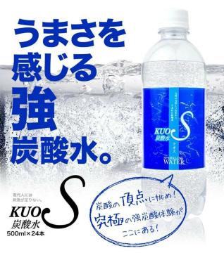 �y24�{�z�Y�_�� ���Y�_�� KUOS �̐��n ��B ���c�Y 500ml