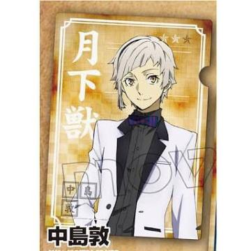 文スト クリアファイル 中島敦 ラスト1点