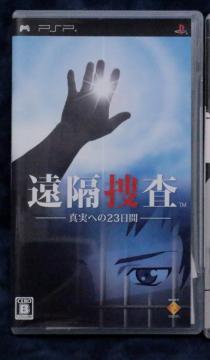 PSP u{-^ւ23-