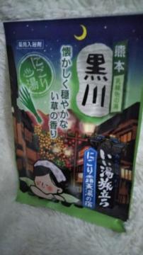 入浴剤 黒川 い草の香り