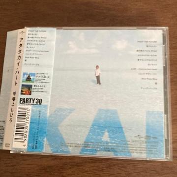 セル版CD 甲斐よしひろ / アタタカイ・ハート 甲斐バンド