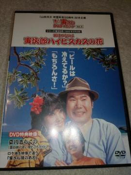 DVD\tg  j͂炢 ЂDVD}KW Vol.8 V[Y25 j͂炢 ЎYnCrXJX̉