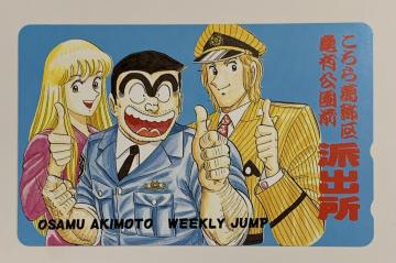 yz犋TLOho ezJ[h50x gp