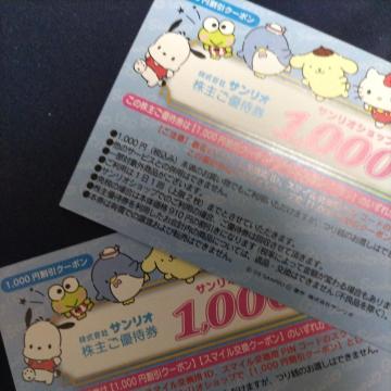 �T�����I�@����D�ҁ@2000�~���@��������