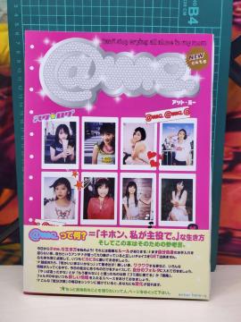 �������� ���M�T�C���{ @me. �A�b�g�~�[ �t�H�g�u�b�N �X�^�C���u�b�N ����