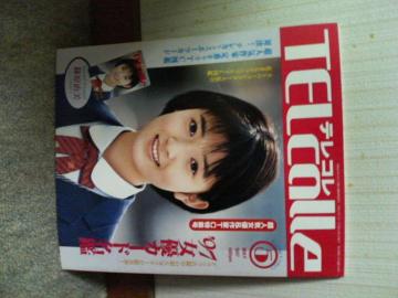 eR  1997/5          Jo[K[