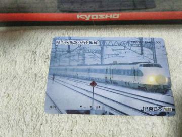 �g�p�� �ڶ ���k�V���� ��܂т� 200�n ��i�F '04/7 �������L