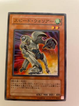 遊戯王【風・スピードウォリアー】