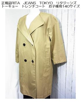 500~X^KiRITA@JEANS@TOKYO@^W[Yg[L[@g`R[g@qlp140TCY