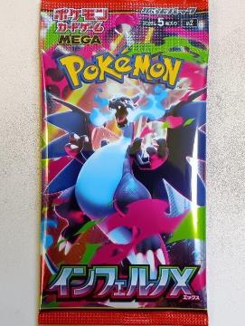 トレカ/新品・未開封/モバペイ(入金)手数料&送料無料 ポケモンカードゲームMEGA 拡張パック インフェルノX 1パック