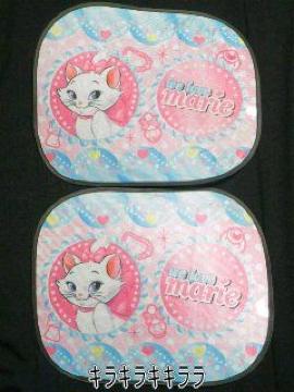 《New》★マリーちゃんX★サンシェード2枚組セット【吸盤付】