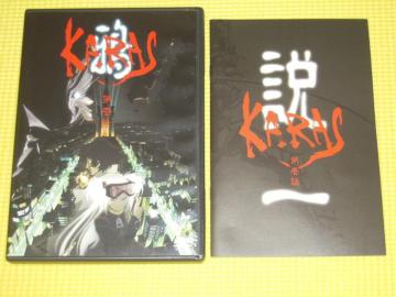 DVD KARAS b50Ki
