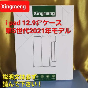 ݁Xingmengi pad12.9C`P[Xܐず2021Nf