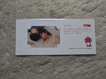 ���500 �x�c�^�R '23 ���Ƃ����Ȃ���Y��Ă� ���g�p �_��۹�nϯ��