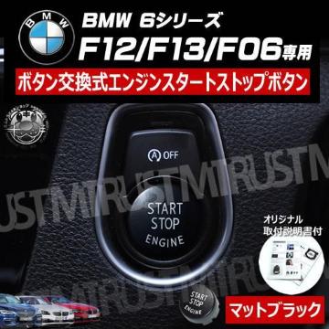 BMW 6ذ F12 F13 F06 p ݌ ݼ  į  ϯׯ