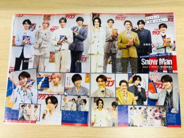 Snow Man 4/9 TV Station&TV LIFEE4/7 WiNK UP&DUeT 5ETTVKCh؂蔲