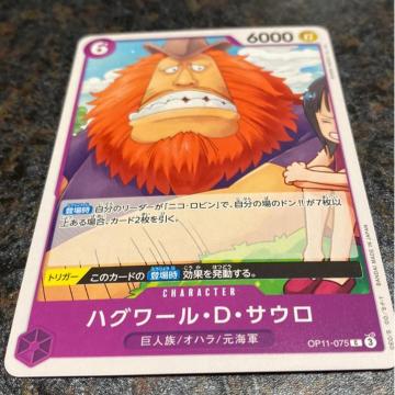 oO[EDETEB