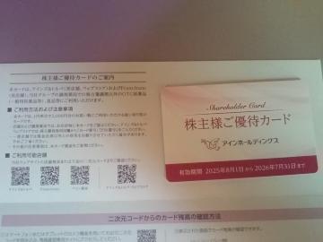 ACz[fBOX D 2000~ 26.7.31Dҁ@