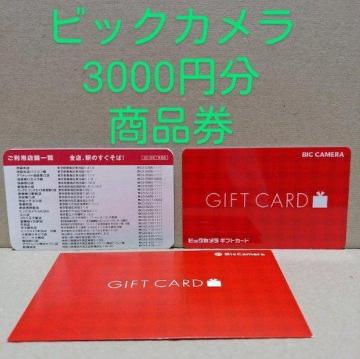 rbNJi 3000~