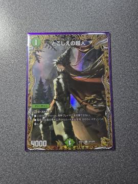 �f���G���}�X�^�[�Y �Ƃ������̒��l U(���g���W���[)