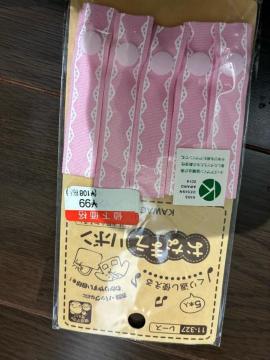 �Ȃ܂����{��