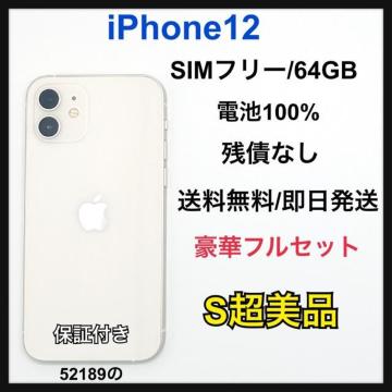 �yS�ziPhone 12 64GB SIM�t���[�@�z���C�g�@�{��