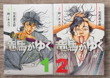 ���n���䂭 1��+2�� 2���Z�b�g