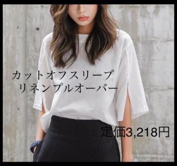 艿3,218~yVizJbgItX[ulvI[o[zCgXbgX[u