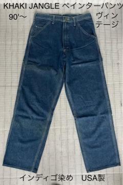 90fs`Vintage USA KHAKI JUNGLE (J[LWO) DENIM WORK yC^[pcMTCY