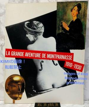 piX̑` 1910~1930 Ps{ 1988 p |p The