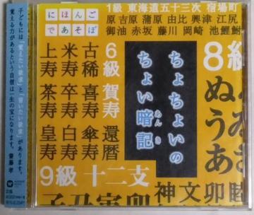 CD/wK//oyC萔&i䂤pPbgj0~@NHK {łځ@傿傢̂傢ËL